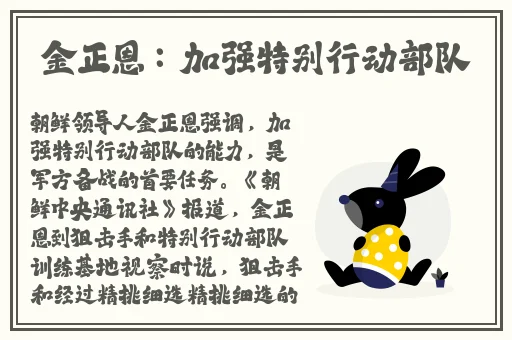 狠狠的爱